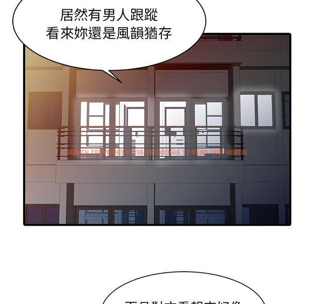 查看漫画兩個老婆 - 第10話 - sayhentaiz.net中的1277949图片