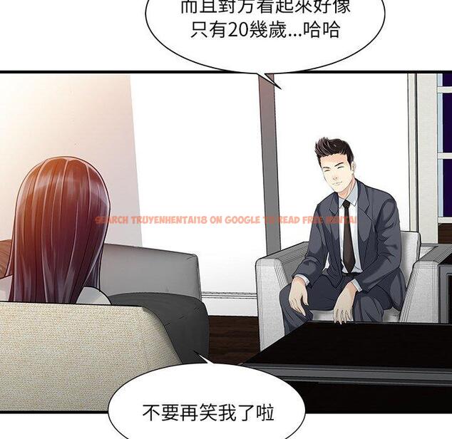 查看漫画兩個老婆 - 第10話 - sayhentaiz.net中的1277950图片