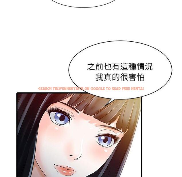 查看漫画兩個老婆 - 第10話 - sayhentaiz.net中的1277951图片