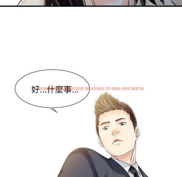 查看漫画兩個老婆 - 第10話 - sayhentaiz.net中的1277957图片