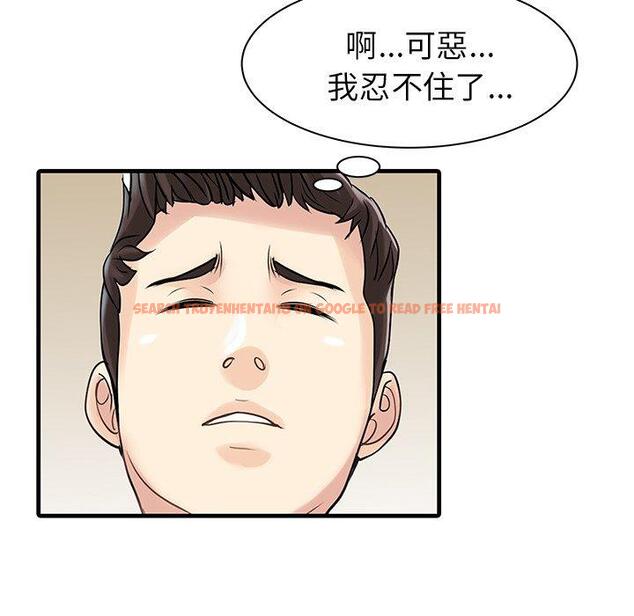 查看漫画兩個老婆 - 第10話 - sayhentaiz.net中的1277966图片