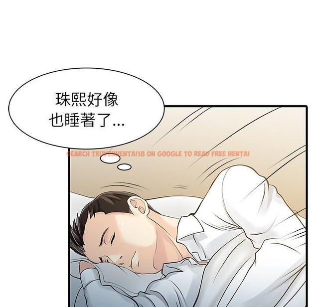 查看漫画兩個老婆 - 第10話 - sayhentaiz.net中的1277967图片