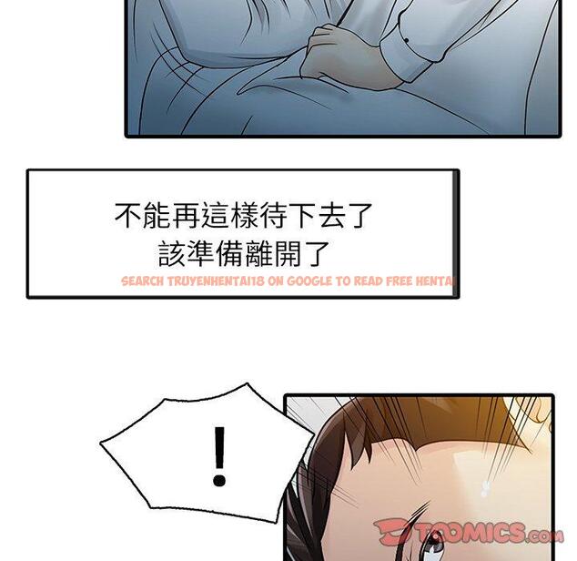 查看漫画兩個老婆 - 第10話 - sayhentaiz.net中的1277968图片