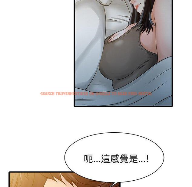 查看漫画兩個老婆 - 第10話 - sayhentaiz.net中的1277970图片