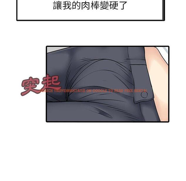 查看漫画兩個老婆 - 第10話 - sayhentaiz.net中的1277973图片