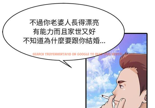 查看漫画兩個老婆 - 第12話 - www.tymanga.com中的1293782图片