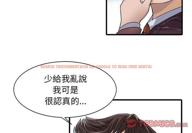 查看漫画兩個老婆 - 第12話 - www.tymanga.com中的1293783图片