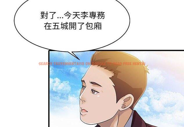 查看漫画兩個老婆 - 第12話 - www.tymanga.com中的1293785图片