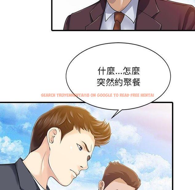 查看漫画兩個老婆 - 第12話 - www.tymanga.com中的1293786图片
