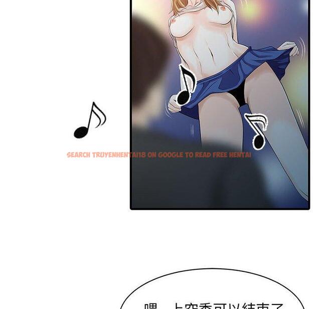 查看漫画兩個老婆 - 第12話 - www.tymanga.com中的1293797图片