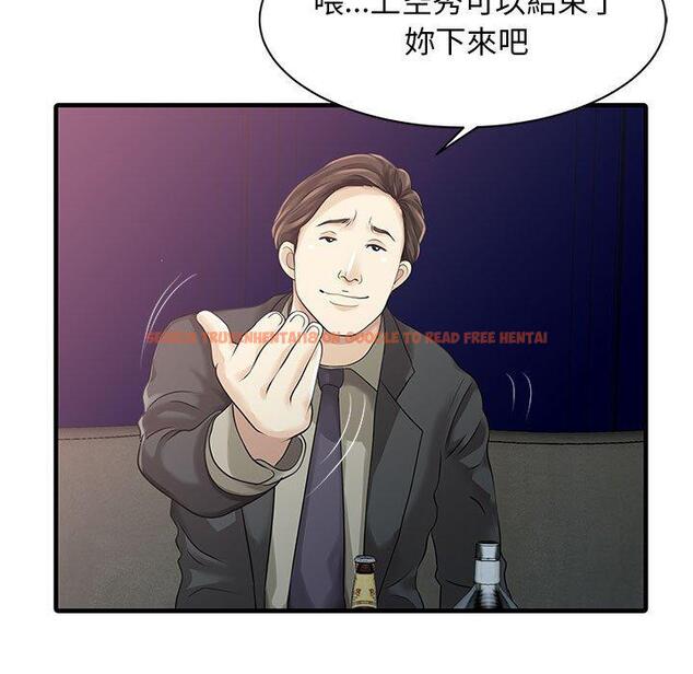 查看漫画兩個老婆 - 第12話 - www.tymanga.com中的1293798图片