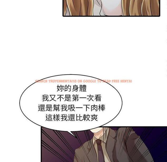 查看漫画兩個老婆 - 第12話 - www.tymanga.com中的1293800图片