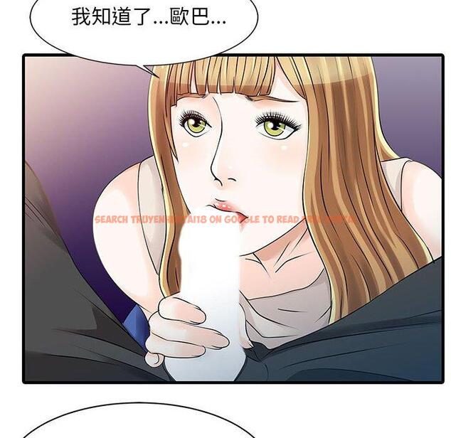 查看漫画兩個老婆 - 第12話 - www.tymanga.com中的1293802图片