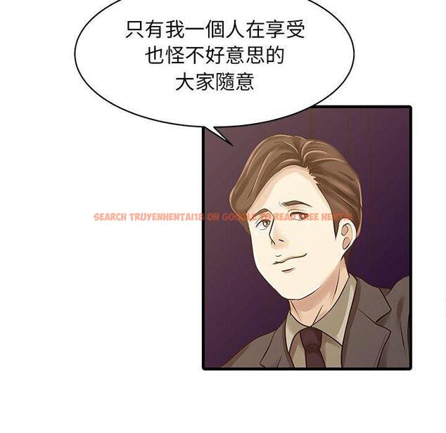 查看漫画兩個老婆 - 第12話 - www.tymanga.com中的1293804图片