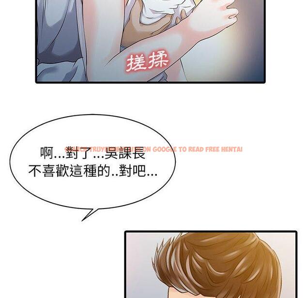 查看漫画兩個老婆 - 第12話 - www.tymanga.com中的1293806图片