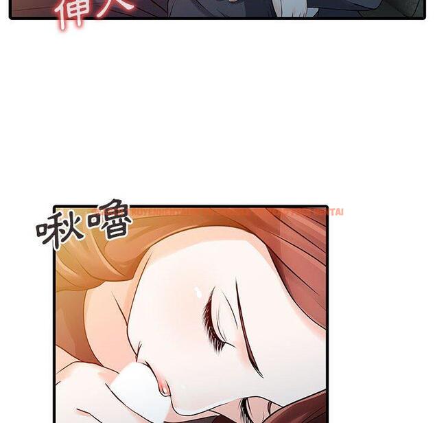 查看漫画兩個老婆 - 第12話 - www.tymanga.com中的1293809图片