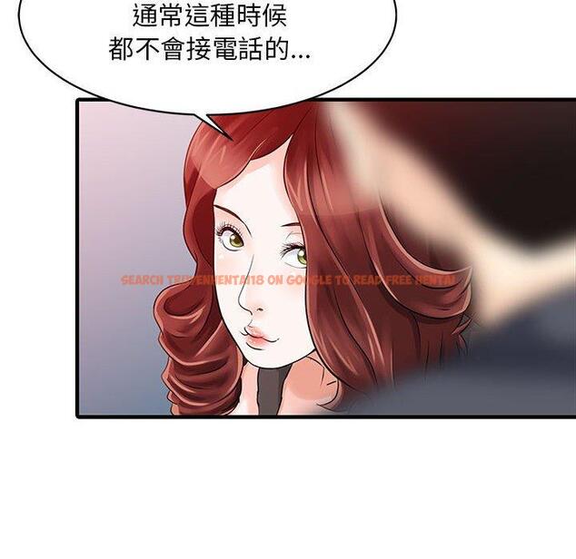 查看漫画兩個老婆 - 第12話 - www.tymanga.com中的1293813图片