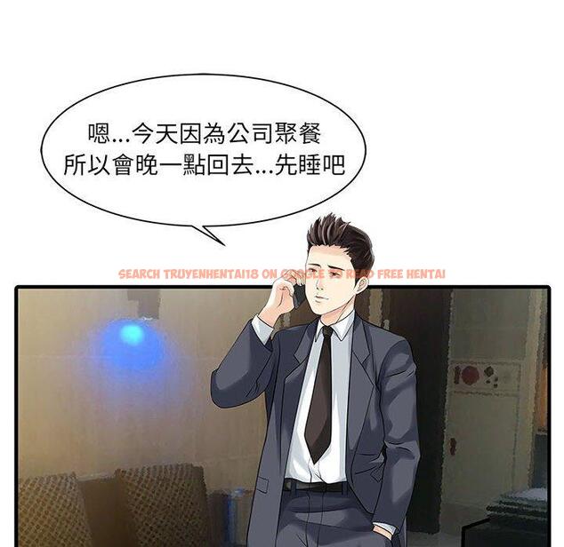 查看漫画兩個老婆 - 第12話 - www.tymanga.com中的1293814图片
