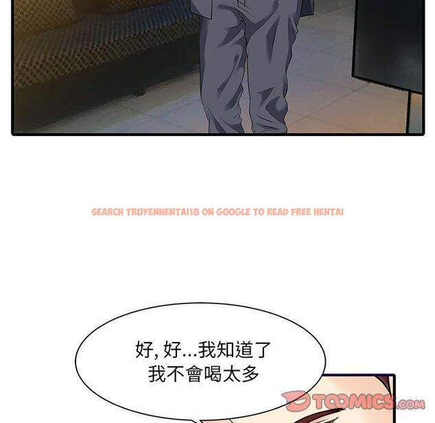 查看漫画兩個老婆 - 第12話 - www.tymanga.com中的1293815图片