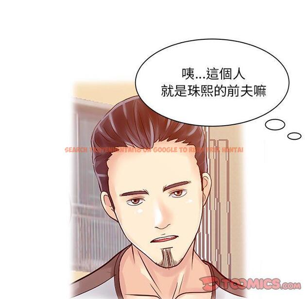 查看漫画兩個老婆 - 第12話 - www.tymanga.com中的1293819图片
