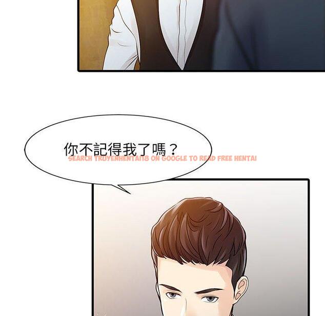 查看漫画兩個老婆 - 第12話 - www.tymanga.com中的1293821图片