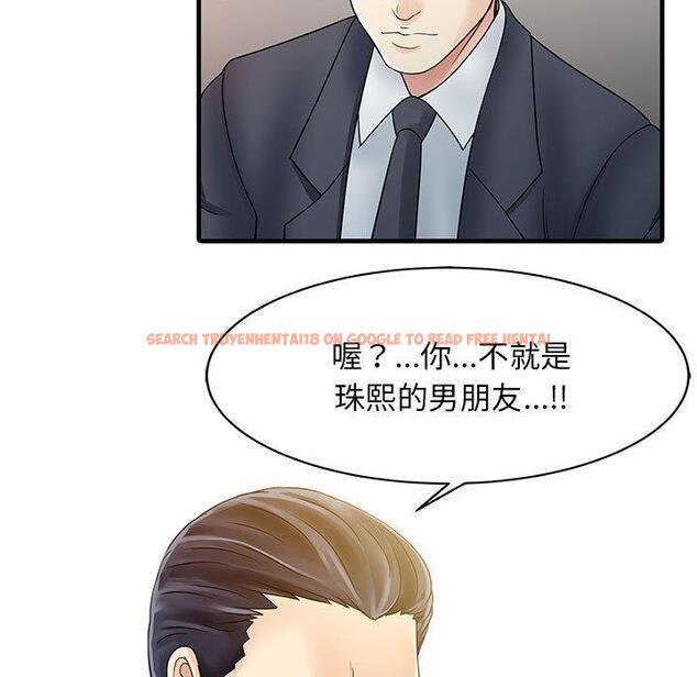 查看漫画兩個老婆 - 第12話 - www.tymanga.com中的1293822图片