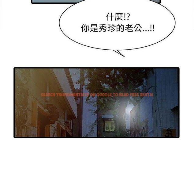 查看漫画兩個老婆 - 第12話 - www.tymanga.com中的1293825图片