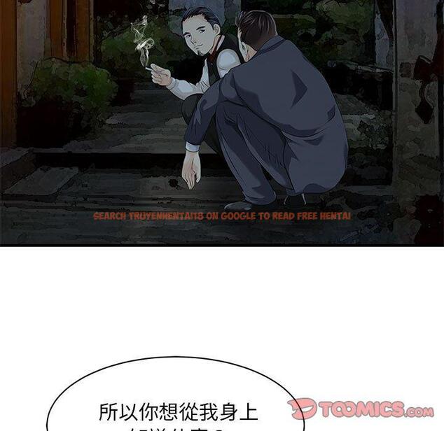 查看漫画兩個老婆 - 第12話 - www.tymanga.com中的1293827图片