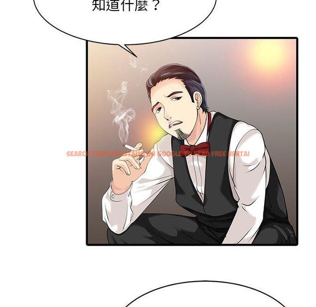 查看漫画兩個老婆 - 第12話 - www.tymanga.com中的1293828图片