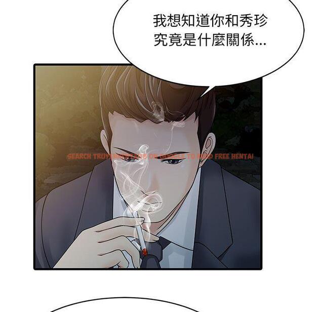 查看漫画兩個老婆 - 第12話 - www.tymanga.com中的1293829图片