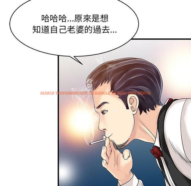 查看漫画兩個老婆 - 第12話 - www.tymanga.com中的1293830图片