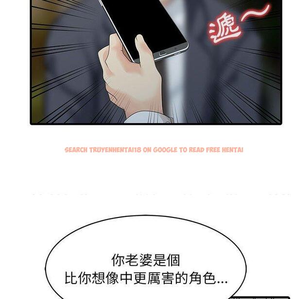 查看漫画兩個老婆 - 第12話 - www.tymanga.com中的1293832图片
