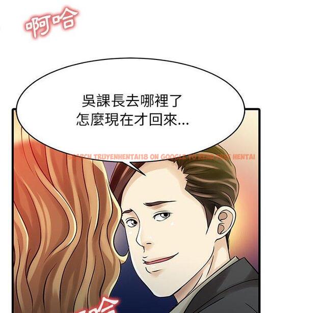 查看漫画兩個老婆 - 第12話 - www.tymanga.com中的1293840图片