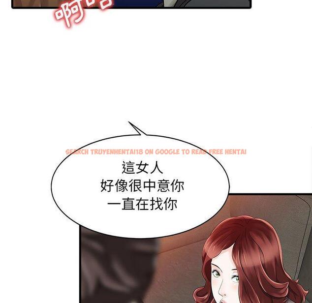 查看漫画兩個老婆 - 第12話 - www.tymanga.com中的1293841图片