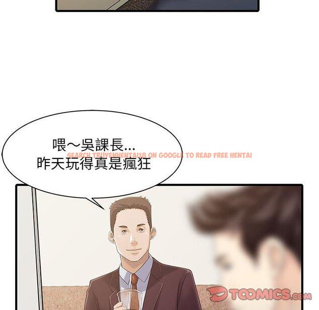 查看漫画兩個老婆 - 第12話 - www.tymanga.com中的1293847图片