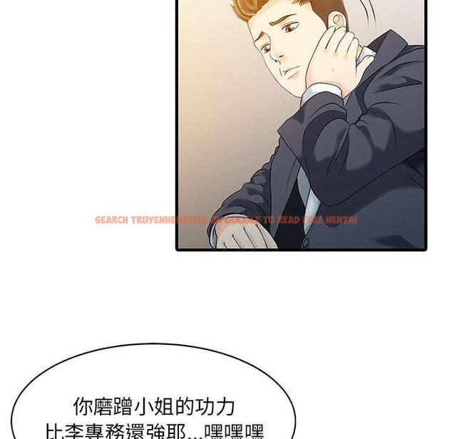 查看漫画兩個老婆 - 第12話 - www.tymanga.com中的1293849图片
