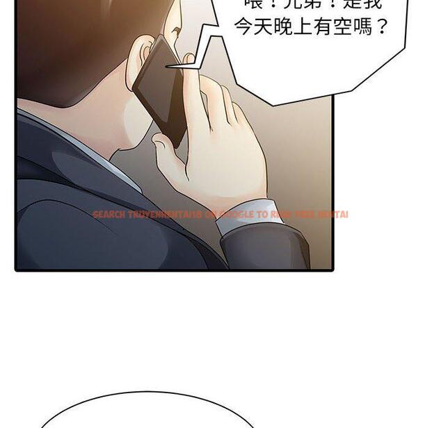 查看漫画兩個老婆 - 第12話 - www.tymanga.com中的1293854图片