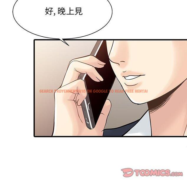 查看漫画兩個老婆 - 第12話 - www.tymanga.com中的1293855图片