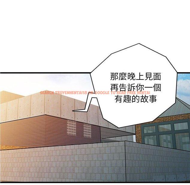 查看漫画兩個老婆 - 第12話 - www.tymanga.com中的1293856图片