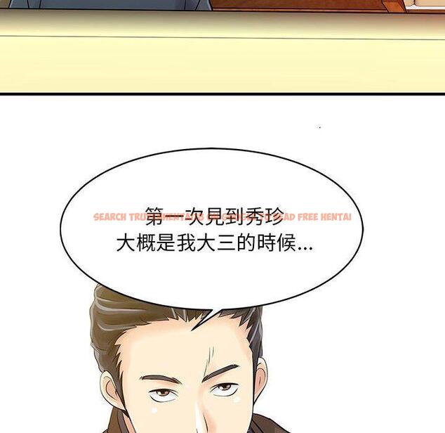 查看漫画兩個老婆 - 第12話 - www.tymanga.com中的1293861图片