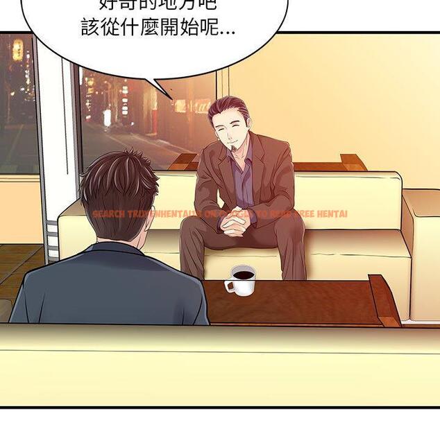 查看漫画兩個老婆 - 第13話 - www.tymanga.com中的1301996图片