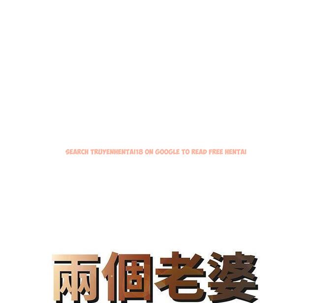 查看漫画兩個老婆 - 第13話 - www.tymanga.com中的1301999图片