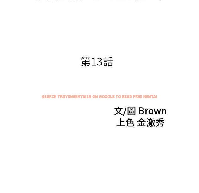查看漫画兩個老婆 - 第13話 - www.tymanga.com中的1302000图片