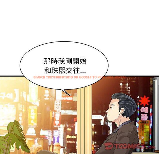 查看漫画兩個老婆 - 第13話 - www.tymanga.com中的1302001图片