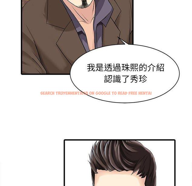 查看漫画兩個老婆 - 第13話 - www.tymanga.com中的1302003图片