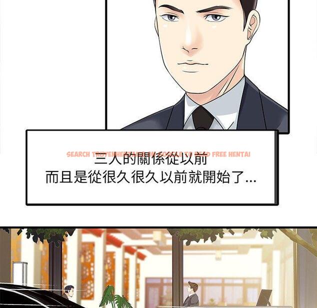 查看漫画兩個老婆 - 第13話 - www.tymanga.com中的1302004图片