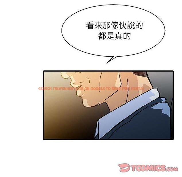 查看漫画兩個老婆 - 第13話 - www.tymanga.com中的1302009图片