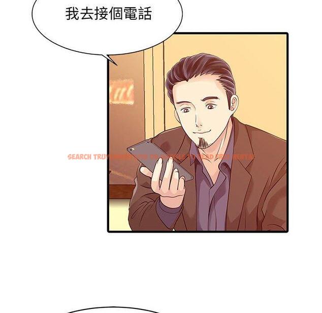 查看漫画兩個老婆 - 第13話 - www.tymanga.com中的1302014图片