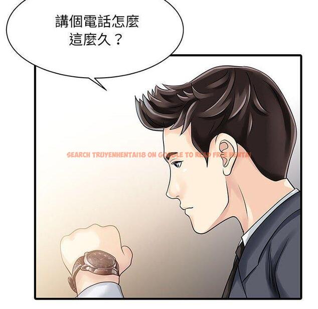 查看漫画兩個老婆 - 第13話 - www.tymanga.com中的1302019图片