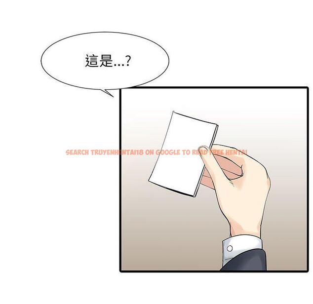查看漫画兩個老婆 - 第13話 - www.tymanga.com中的1302023图片